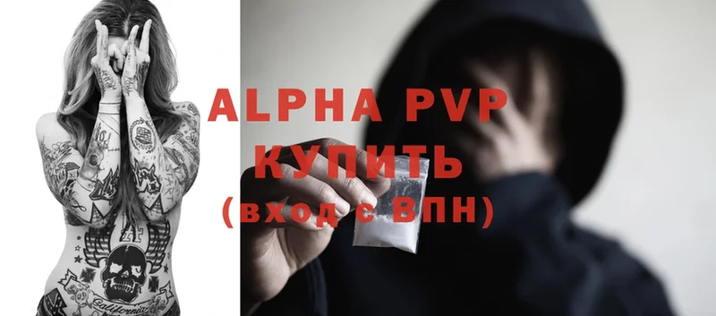 Alfa_PVP крисы CK  мега рабочий сайт  Великий Устюг 